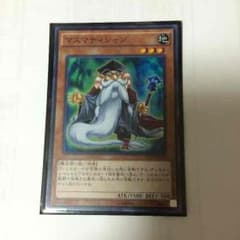 マスマティシャン スーパーレアのサムネイル
