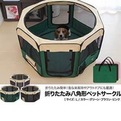 折りたたみ ペットサークル Mのサムネイル