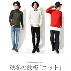 秋冬新作☆ケーブルニット☆メンズ☆セーター☆Vネック☆クルーネック☆タートルのサムネイル