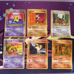 旧裏ポケモンカード 拡張シート 6枚セット KS-04 - メルカリ