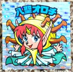 morimori様 リクエスト 2点 まとめ商品のサムネイル