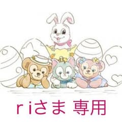 riさま 専用です。のサムネイル