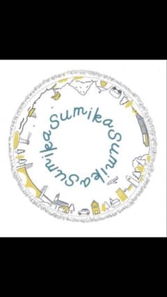 sumika ラウンドタオルのサムネイル