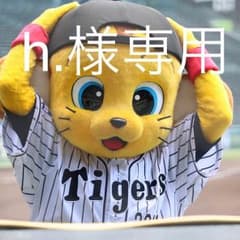 h.様専用 山本選手缶バッチのサムネイル