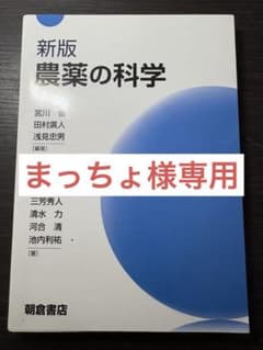 まっちょ様専用のサムネイル