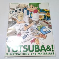 陰の実力者になりたくて コミケ　c103 if アニメーター公式本　イラスト集 陰の実力者になりたくて コミケット103 if アニメーター公式本