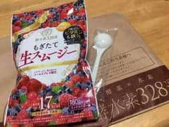 もぎたて生スムージーのサムネイル