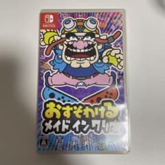 おすそわける メイドインワリオのサムネイル