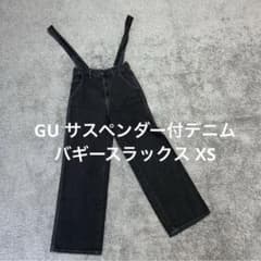 MA25 GU 서스펜더 부착 데님 버기스 럭스 XS지유