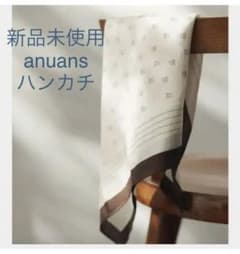 anuans ハンカチのサムネイル