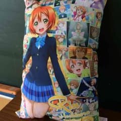【未使用】ラブライブ！メガジャンボクッション 星空 凛のサムネイル
