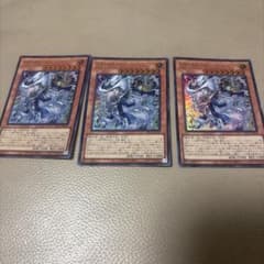 遊戯王OCG 沈黙の魔導剣士－サイレント・マジシャン 3枚セットのサムネイル