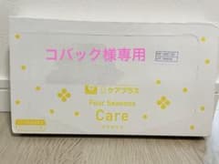 コンタクト保存液のサムネイル