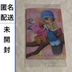 匿名 03 未開封 ピヨモン 武之内空 ビジュアルアートコレクション