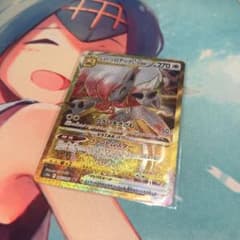 ポケモンカードゲーム ヒスイゾロアークVSTARのサムネイル