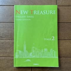 NEW TREASURE ENGLISH SERIES STAGE 2のサムネイル