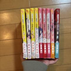 하이스페 변호사와의 동거 생활은 최저로 최고입니다. 1~9