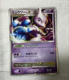 ミュウツーlv.x ポケモンカード Dp5 2008 lvx - メルカリ