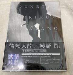綾野剛　情熱大陸　Blu-rayのサムネイル