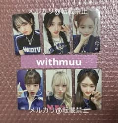 IVE mine withmuu 4.0 特典トレカ コンプ 6枚セット - メルカリ