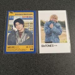 SixTONES 森本慎太郎 gold 音色 特典 トレカ