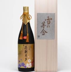 雪の茅舎 花朝月夕 日本酒 木箱入り - メルカリ
