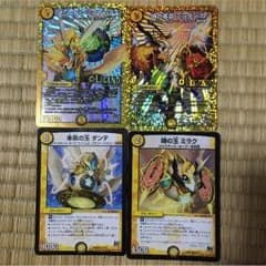 デュエマレジェンドのサムネイル