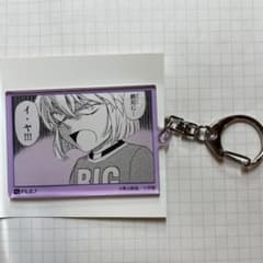 名探偵コナン展　ランダムアクリルキーホルダー　灰原哀のサムネイル