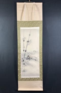 K99 園城豊泉 「竹に雀」 掛軸 日本画 絹本 共箱 K99 園城豊泉 「竹に雀」 掛軸 日本画 絹本 共箱 - メルカリ