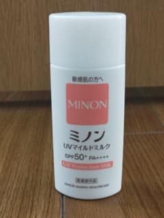 MINON UVマイルドミルク SPF50+ PA++++ 80mlのサムネイル