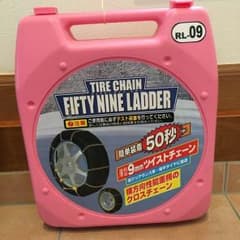 タイヤチェーン 175R14のサムネイル