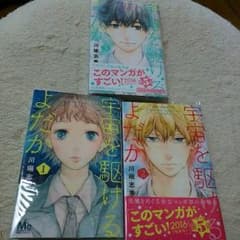 KAJU様 専用のサムネイル