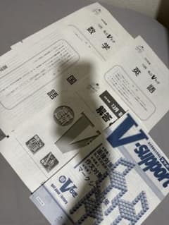 2025年12月　中3 私立Vもぎ　模試　高校受験のサムネイル