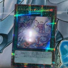 ふわんだりぃずの旅じたくのサムネイル