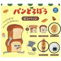 パンどろぼう ピンバッジ 3種セットのサムネイル
