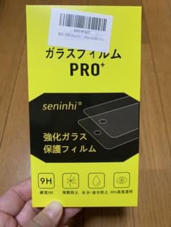 iPhone  11pro  X  XS  フィルム　ガラス  2枚セットのサムネイル