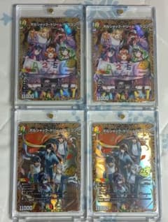【宅急便コンパクト】ボルシャックドリームドラゴン　シークレット　4枚セット 宅急便コンパクト】ボルシャックドリームドラゴン シークレット 4枚