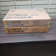BX-CN65 釘 200本×10巻×2箱のサムネイル