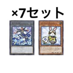 遊戯王 efootball コラボ レスキューラビット ネイマール 7セット