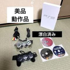 【美品】【動作品】ps2本体　SCPH55000 ホワイトのサムネイル