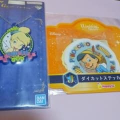 ディズニー 一番くじ ラバーチャーム ステッカー セットのサムネイル