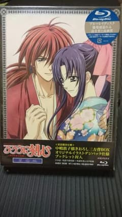 るろうに剣心 星霜編 初回限定盤[Blu-ray]のサムネイル