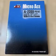 nゲージ マイクロエースA-2359 クモハ41 福塩線 青20号 4両 - メルカリ