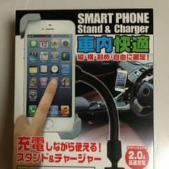 充電しながら使える!!のサムネイル