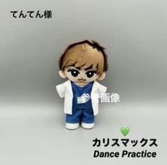 【オーダー休止中】すのチル　ぬいぐるみ衣装　カリスマックス　阿部亮平 すのチル ぬいぐるみ衣装 カリスマックス 阿部亮平 - メルカリ