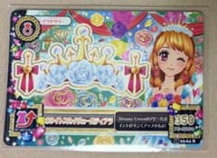アイカツ ホワイトスカイヴェールティアラのサムネイル