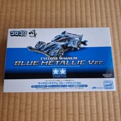 TAMIYA CYCLONE MAGNUM BLUE METALLIC Ver.のサムネイル