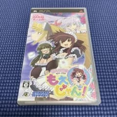 【PSP】萌える麻雀 もえじゃん！のサムネイル