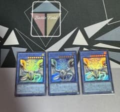 天羽々斬之巳剣 ウルトラ3枚セットのサムネイル