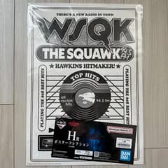 이치 반 쿠지 스트레인저 싱스 미지의 세계 Vol.2 WSQK 포스터